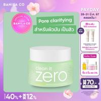 ราคา BANILA CO CLEAN IT ZERO CLEANSING BALM PORE CLARIFYING 100 ml บานิลา โค คลีน อิท ซีโร่ คลีนซิ่ง บาล์ม พอร์ แคลริฟายอิ้ง เครื่องสำอาง รีมูฟเวอร์ เมคอัพรีมูฟเวอร์ (3580892838)