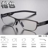 ราคา กรอบแว่นตาไม่มีสกรูกรอบแว่นตาสีดำเบาพิเศษกรอบแว่นตาบางพิเศษสำหรับผู้ชายและผู้หญิงแฟชั่นแว่นตาป้องกันแสงสีฟ้าเลนส์เปลี่ยนสี (9135435221)
