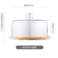 ราคา ฝาครอบแก้วใสถาดผลไม้ฝาครอบเค้กชายามบ่ายถาดโชว์ถาดไม้ใส่ขนมหวานถาดใส่เค้กถาดลองชิมผลไม้ (20034571092)