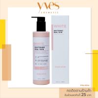 ราคา พร้อมส่ง PINE NINE Real Skin Tone Up Cream 300 ml โทนอัพ ครีมบำรุงผิว ผิวกระจ่างใส (12799761797)