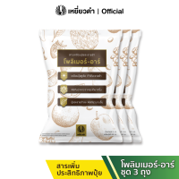 ราคา โพลิเมอร์ อาร์ 5 กก สารเพิ่มประสิทธิภาพปุ๋ย ตราเหยี่ยวดำ เคลือบปุ๋ยให้อยู่นานขึ้น ใส่ปุ๋ยสูตรน้อยลง เพิ่มผลผลิต (19065209748)