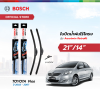 ราคา Bosch ใบปัดน้ำฝนไร้โครง รุ่น Aerotwin Retrofit ขนาด 21 14 นิ้ว TOYOTA Vios ปี 2002 2007 (21513983297)