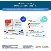 ราคา Dermatix Ultra Gel 9g และ Dermatix Acne Scar เดอร์มาติกซ์แอคเน่สการ์ 5g (14235850306)