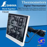 ราคา Shinwa เครื่องวัดอุณหภูมิแบบดิจิตอล Digital Thermometer No 73118 (4273332533)