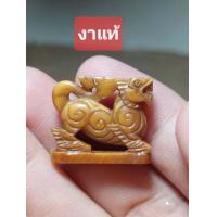 ราคา เครื่องรางสิงห์หลวงพ่อเดิมวัดหนองโพธิ์ ง แท้เก่าสามขวัญปากเจาะ (20615190340)