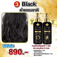 ราคา ดร ชลิดา Dr Chalida แชมพูสมุนไพรเข้มข้นดร ชลิดา คอนโทรลคัลเลอร์ เปลี่ยนสีผม แค่สระ มี4เฉดสี ปิดผมหงอก (21379808403)