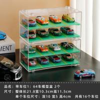 ราคา Hotwheels กล่องเก็บล้อร้อนกล่องแสดงโมเดลรถโมเดลรถของเล่นเด็กผู้ชาย TVL tomac (16033933309)
