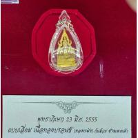 ราคา สมเด็จองค์ปฐม หลวงพ่ออนันต์ เนื้อทองบรอนช์ ทองระฆัง ฐานก้นถ้วย ช่างแพรนด้า วัดท่าซุง จังหวัดอุทัยธานี รับประกันของแท้จากวัด100 (21377245783)