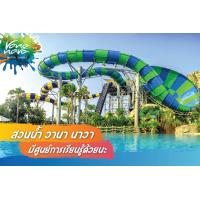 ราคา บัตรสวนน้ำ Vana Nava Huahin วานา นาวา หัวหิน (7646910477)
