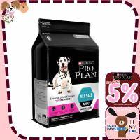 ราคา Proplan Sensitive skin stomach adult all size สุนัขโตทุกสายพันธุ์ ที่มีภาวะแพ้ง่าย 2 5kg (18267151762)