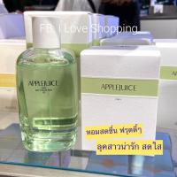 ราคา น้ำหอม Zara Applejuice 30 ml สินค้าแท้ 100 มีถุงแบรนด์ (20353456054)