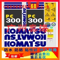 ราคา สติกเกอร์โลโก้รถทั้งคัน Komatsu pc60 130 200 210 220 240 270 7 8 (17490527423)