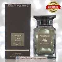 ราคา น้ำหอมแท้แบ่งขาย Tom Ford Oud Wood Eau de Parfum (7166498710)