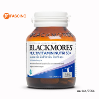 ราคา Blackmores แบลคมอร์ส มัลติวิตามิน นิวทริ 50 จำนวน 60 เม็ด Multivitamin Nutri 50 60 caps (13925555707)