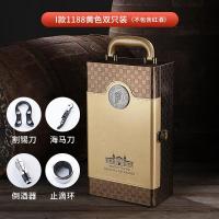 ราคา กล่องบรรจุไวน์แดง2กล่องใส่ไวน์แดงไวน์กล่องของขวัญแบบหิ้วกล่องของขวัญคู่เดี่ยวกล่องใส่ไวน์แดงใช้ได้ทั่วไป (11982759175)