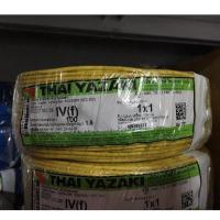 ราคา สายไฟ สายคอนโทรล IV f 1 x 1 VSF ยาซากิ YAZAKI 100 เมตร (9676314072)