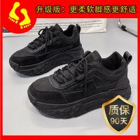 ราคา รองเท้าเสริมส้นด้านในพื้นหนาสำหรับผู้หญิงสไตล์ชาแนลรองเท้าเดินทางลำลองน้ำหนักเบาใส่แล้วดูเท้าแมทช์ลุคง่ายแบบใหม่ฤดูใบไม้ผลิและฤดูใบไม้ร่วงปี2024 (20520076401)