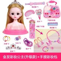 ราคา ของเล่นทำผมสำหรับแต่งหน้าและแต่งหน้าสำหรับเด็กผู้หญิงชุดของเล่นโมเดลหัวตุ๊กตาบาร์บี้แบบถักเปียพร้อมหวีหวีสำหรับเด็กหัดเล่น (14769636080)