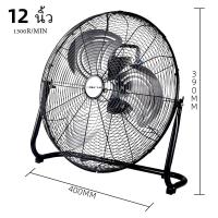 ราคา QianRui ราคาโรงงานพัดลม 10 14 18 20นิ้ว พัดลมอุสาหกรรม ตั้งพื้นสไลด์ Industrial Fan พัดลมอุตสหกรรม ตั้งพื้นปรับสไลด์ ใบพัด พัดลม18นิ้ว Stand Fans แรงลมเต็มประสิทธิภาพ เคลื่อนย้ายสะดวก ใช้งานง่าย พัดลม