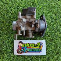 ราคา เรือนลิ้นเร่งเวฟ110i S3 แท้เดิมมือสองพร้อมใช้งาน (20964883026)