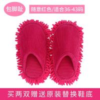 ราคา รองเท้าแตะถูพื้น Chenille รองเท้าถูพื้นสำหรับคนขี้เกียจรองเท้าแตะใส่ในบ้านสี่ฤดูถอดซักได้รองเท้าแตะเสียงเงียบถูพื้น (12692585190)
