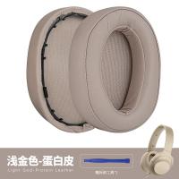 ราคา ชุดหูฟังสำหรับ Sony SONY SONY MDR 100A 100aap h600a ที่ครอบหูทดแทนอุปกรณ์เสริมแผ่นฟองน้ำ (20026971045)