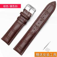 ราคา Seiko สายนาฬิกา Seiko สายนาฬิกาหนังแท้แบบออริจินอล Submariner เบอร์5สายนาฬิกาหนังวัวทรงหอยเป๋าฮื้อสำหรับผู้ชาย18 20มม 22 (19226480971)