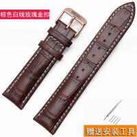 ราคา Seiko สายนาฬิกา Seiko สายนาฬิกาหนังแท้แบบออริจินอล Submariner เบอร์5สายนาฬิกาหนังวัวทรงหอยเป๋าฮื้อสำหรับผู้ชาย18 20มม 22 (19226480999)