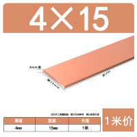 ราคา T2ทองแดงแท่งแท่งทองแดงแบนแท่งทองแดง3 4 5 6 8 10 20 30 40 50มม (10381650782)