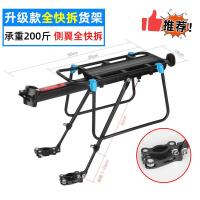 ราคา ตะกร้าหลังจักรยานตะกร้าจักรยานเสือภูเขารถจักรยานไฟฟ้ากระเป๋าหนังสือนักเรียนด้านหลังความจุขนาดใหญ่ตะกร้าสัตว์เลี้ยงตะกร้าหลัง (18570711529)