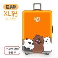 ราคา ฝาครอบป้องกันกระเป๋าเดินทางกระเป๋าเดินทางแบบยืดหยุ่นหนังหนาทนต่อการเสียดสีกันฝุ่นลายการ์ตูนน่ารัก (21112455465)