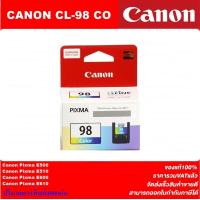 ราคา ตลับหมึกอิงค์เจ็ท CANON PG 88 BK CL98 CO ORIGINAL หมึกพิมพ์อิงค์เจ็ทของแท้ราคาพิเศษ สำหรับปริ้นเตอร์ CANON E500 600 610 E510 (4576590131)