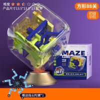 ราคา ลูกเขาวงกตสำหรับเด็กลูกเขาวงกตลูกบาศก์ของรูบิคสามมิติ3D ของเล่นฝึกสมาธิฝึกสมาธิฝึกทักษะการคิดเชิงตรรกะเสริมสติปัญญา (20979629060)