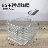 ราคา Taobao ตะกร้าทอดสแตนเลสตะแกรงทอดตะแกรงอเนกประสงค์ (11741501574)