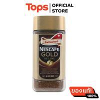 ราคา เนสกาแฟโกลด์เดอลุกซ์ 200กรัม (21432493093)