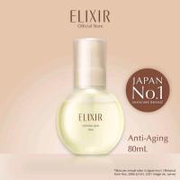 ราคา Shiseido ELIXIR Superieur Luminous Glow Mist Anti Aging Moisturizer 80mL สเปรย์ ผิวฉ่ำโกล์ว (21360858699)
