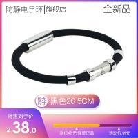 ราคา สายรัดข้อมือป้องกันไฟฟ้าสถิตย์แบบไร้สายสายรัดข้อมือสิ่งประดิษฐ์มหัศจรรย์สำหรับขจัดไฟฟ้าสถิตกำจัดร่างกายรถยนต์ฤดูหนาวสายรัดข้อมือสำหรับผู้ชายและผู้หญิง (12354967657)