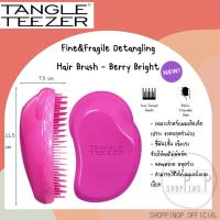 ราคา พร้อมส่ง หวี Tangle Teezer รุ่น Wet Detangler Compact Ultimate แท้ 1000000 จาก UK check QR code ได้ (17466865557)
