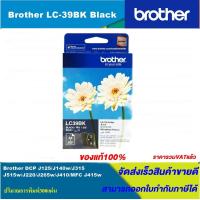ราคา ตลับหมึกอิงค์เจ็ท Brother LC 39 BK C M Y ORIGINAL ของแท้100 สำหรับปริ้นเตอร์ BROTHER รุ่น DCP J125 DCP J315W MFC J220 MFC J415W (4527826122)