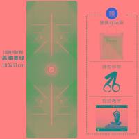 ราคา เสื่อโยคะแบบพกพาสะดวกเสื่อผ้าปูแบบบางเสื่อออกกำลังกายโยคะพับได้กันลื่นสำหรับผู้หญิงใช้ในบ้าน (11152748354)