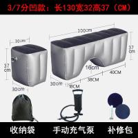 ราคา เบาะรองนอนแบบเติมลมกันกระแทกสำหรับเด็กเบาะรองนั่งแบบแยกชิ้นเบาะรองนั่งสำหรับเตียงเป่าลมใช้ในรถ (20929166103)