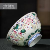 ราคา ชามเซรามิกแบบโบราณเมืองจิ่งเต๋อเจิ้นชามข้าวขาสูงลายดอกบัวสีพาสเทลชามจานชามช้อนชุดจานชามเซรามิค (21144909276)