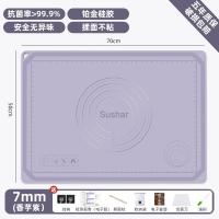 ราคา แผ่นนวดแป้งแผ่นซิลิโคนเกรดอาหารเพิ่มความหนาแผ่นนวดแป้งไม้พลาสติกและแผ่นนวดแป้งสำหรับอบใช้ในบ้าน (17372473602)