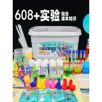 ราคา ชุดอุปกรณ์ทดลองวิทยาศาสตร์สำหรับเด็กชุดของเล่น Steam สำหรับเด็กอนุบาล DIY ผลิตขนาดเล็กสำหรับนักเรียนประถมวิทยาศาสตร์และเทคโนโลยี (21150115595)