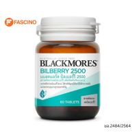 ราคา BLACKMORES แบลคมอร์ส บิลเบอร์รี 2500 60 เม็ด BILBERRY 2500 60 TAB (15001241522)