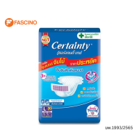 ราคา Certainty เซอร์เทนตี้ ผ้าอ้อมเทปผู้ใหญ่ SUPERJUMBO L 30 ชิ้น (14616074285)