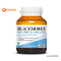 ราคา Blackmores แบลคมอร์ส Bio Zinc A Chelate 90 เม็ด (19765404243)