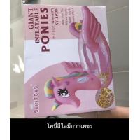 ราคา แพเป่าลมเป็ดน้อย แพยางแฟนซี แพเป็ด แพยางเป็ด แพยางฟลามิงโก้ แพเป็ดน้อย แพแฟนซี เป็ดเหลือง ขนาด150 80Cm กล่อง (16569884642)