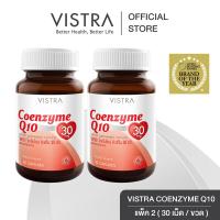 ราคา Pack 2 VISTRA Coenzyme Q10 30 mg 30 Cpas วิสทร้า โคเอนไซม์ คิวเท็น 30 มก 30 เม็ด x 2 ขวด 60 เม็ด (21193780953)
