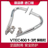 ราคา อุปกรณ์เสริมสำหรับฮอนด้า VTEC รุ่น1 3ปี92 98 CB400 XJR กันชนคันป้องกันเครื่องยนต์ (20123104585)